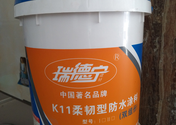 K11柔韧型防水涂料.jpg