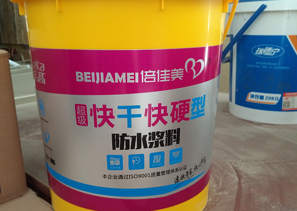 济南防水公司：水性涂料的优点